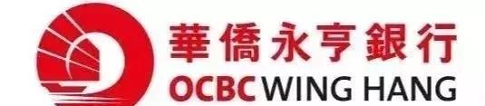 香港哪家银行开户门槛低(大陆的居民如何在香港的银行开户)图3