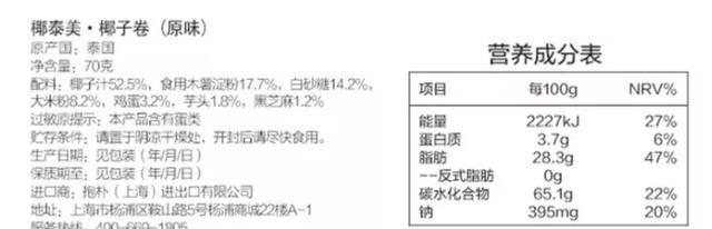 泰国椰子怎么打开吃椰肉图19