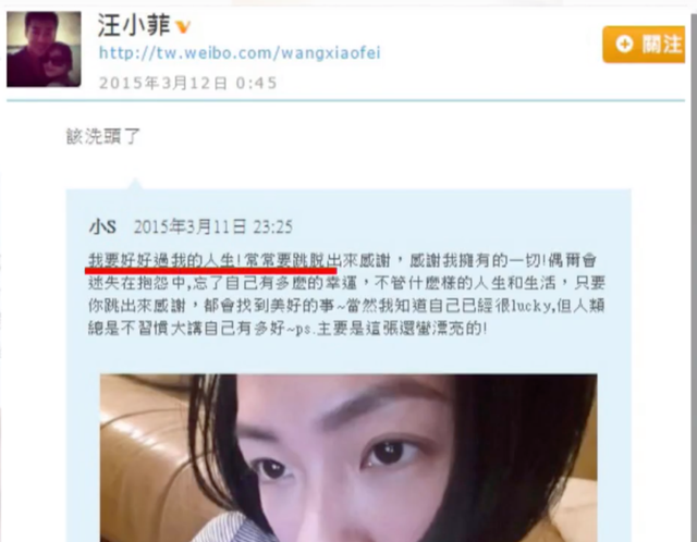 汪小菲和大S为什么吵架图26