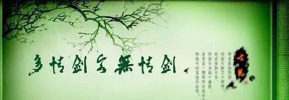 欲练此功必先自宫是什么神功图3