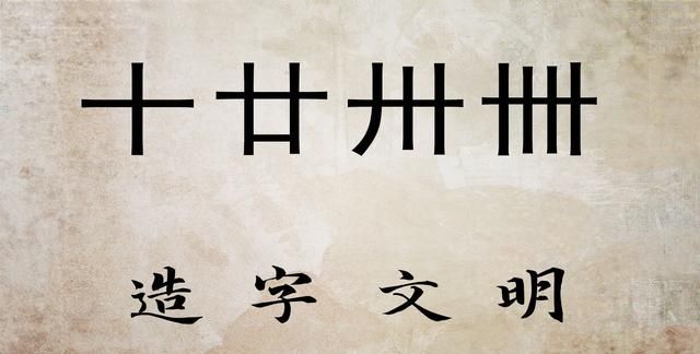 孔乙己的文字特征图1