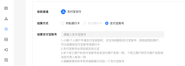 抖音表情包小程序变现教程图7