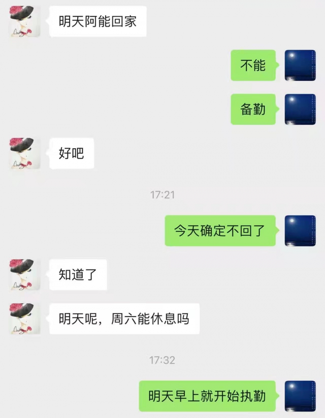 苏州对话框(苏州本地宝对话框在什么位置)图3