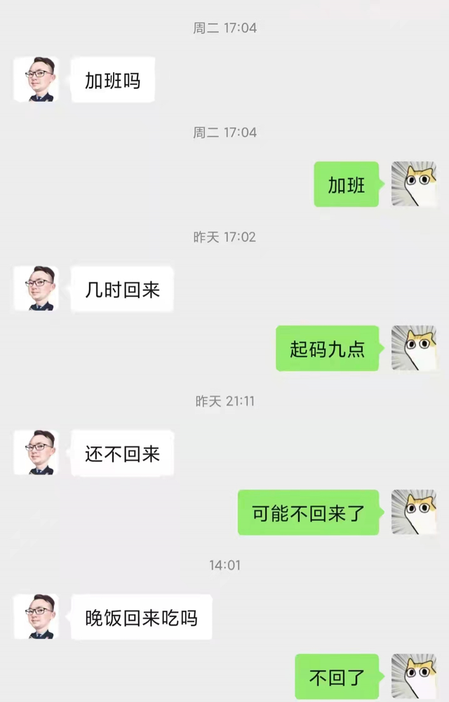 苏州对话框(苏州本地宝对话框在什么位置)图4