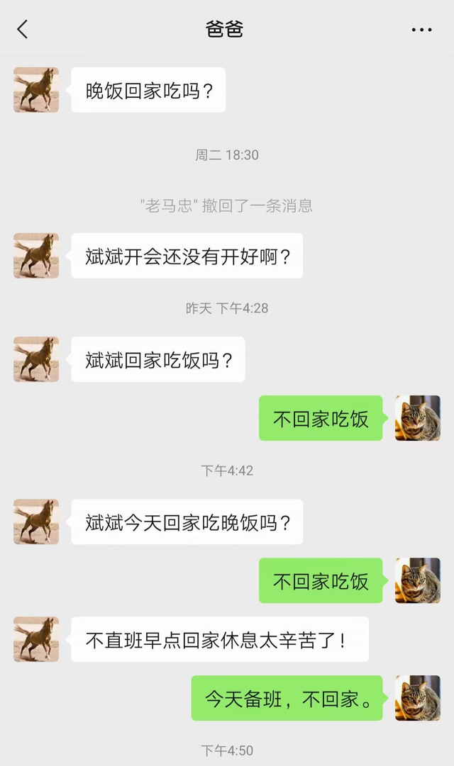 苏州对话框(苏州本地宝对话框在什么位置)图8