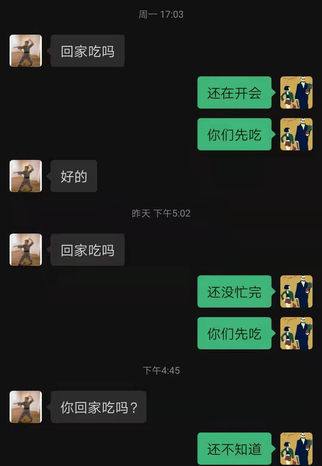 苏州对话框(苏州本地宝对话框在什么位置)图9