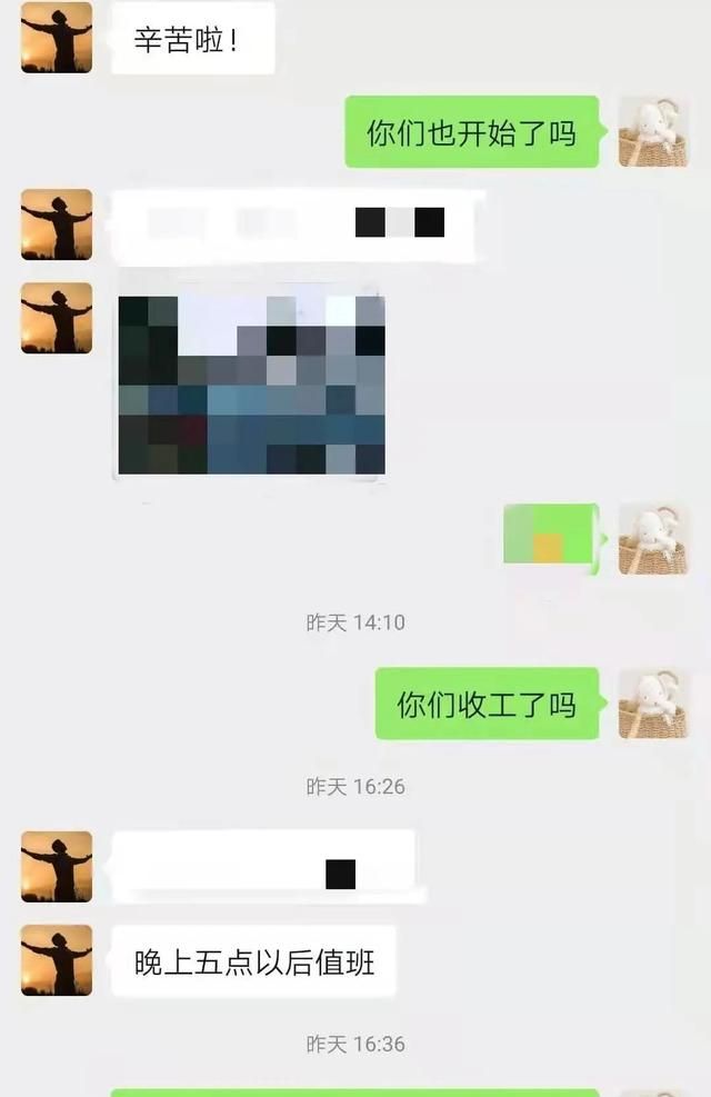 苏州对话框(苏州本地宝对话框在什么位置)图15