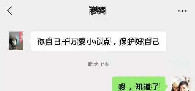 苏州对话框(苏州本地宝对话框在什么位置)图19