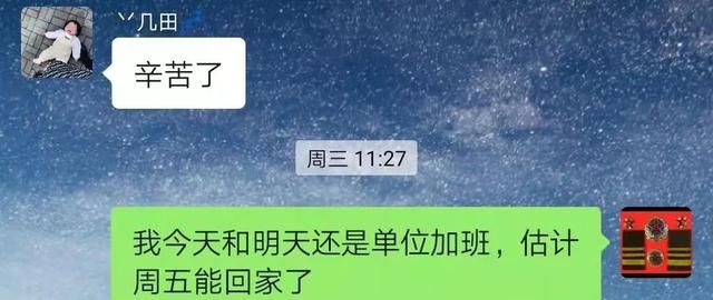 苏州对话框(苏州本地宝对话框在什么位置)图23