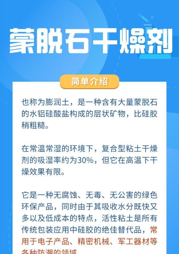 八岁男孩整个眼球被溶解图6