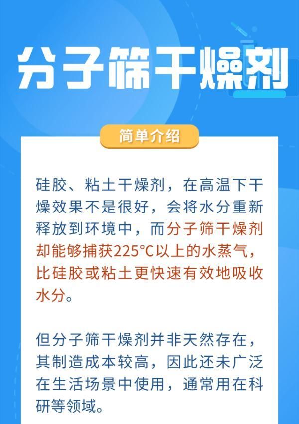 八岁男孩整个眼球被溶解图7