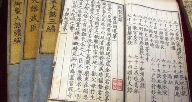 300年前，老百姓想“告官”先得挨上50大板，赢了也得流放两千里图5