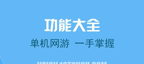 超好玩修改器教程(什么修改器使用起来简单而且好用)图1