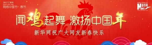 总把新桃换旧符春联里的新年俗(总把新桃换旧符类似春联)图1