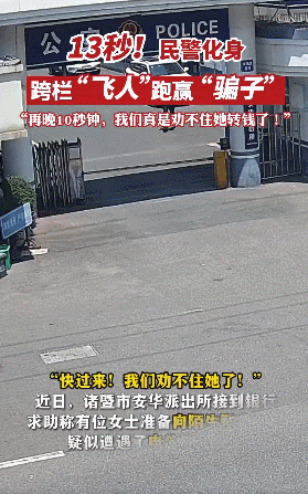 今天是第一个中国人民警察节图1