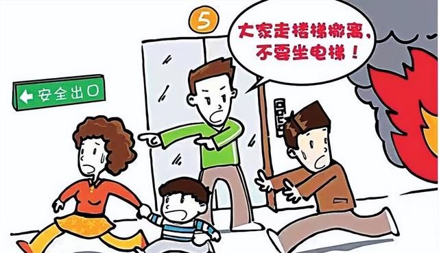 关闭电源提示,消防提醒冬季室外慎用明火图2