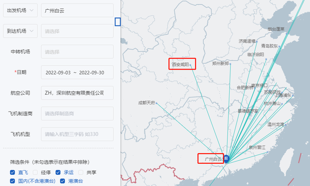 国航金银卡升级条件图10