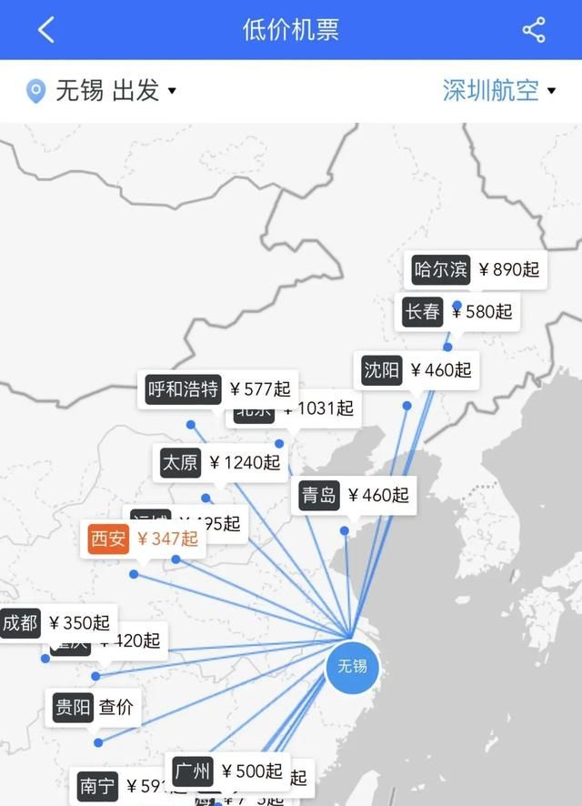 国航金银卡升级条件图12