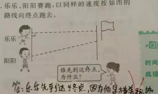 1996年的老鼠和2001年的蛇图8