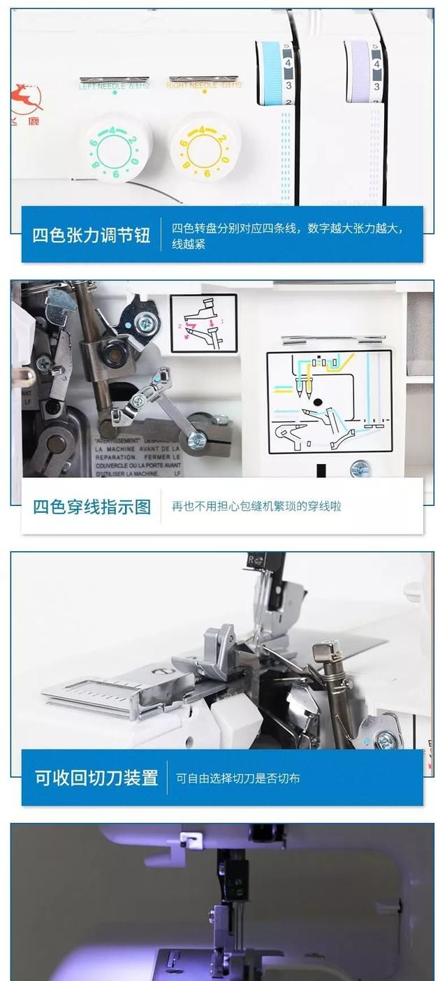 高头缝纫机技巧(新手学家用缝纫怎么入门)图13