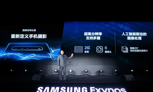 vivo定制的exynos 1080处理器图3