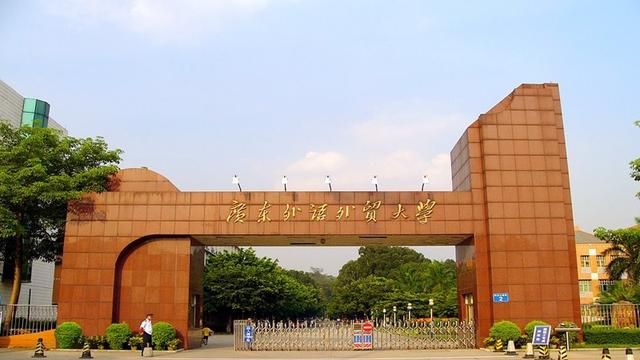 国贸专业的就业率,国际经济与贸易专业大学排名图3