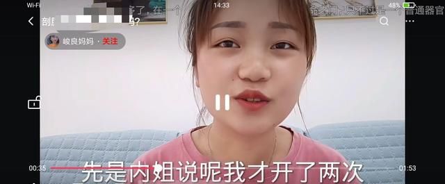 抖音同城怎么调出列表,抖音同城怎么调列表模式图4