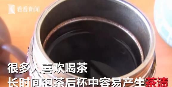 茶杯都是茶渍需要洗吗(怎样清洗茶杯茶渍小妙招)图2