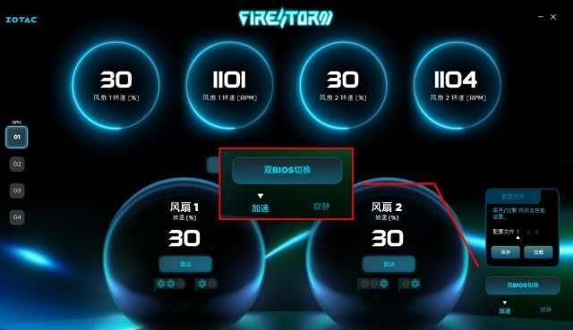 索泰rtx 4080 显卡公布可选三款型号图19