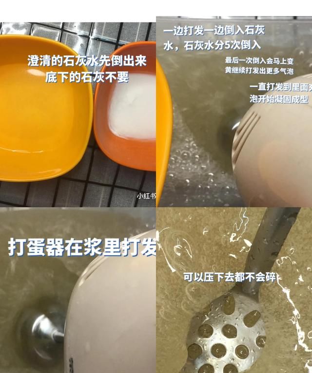 摆摊卖冰粉的制作方法全过程(冰粉粉做冰粉摆摊可以吗)图5