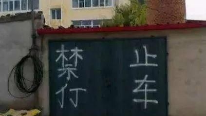 繁体字异体字二简字什么意思图2