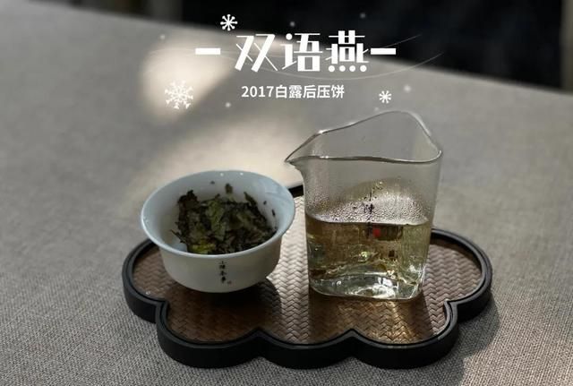 白茶绿茶红茶过期吗图2