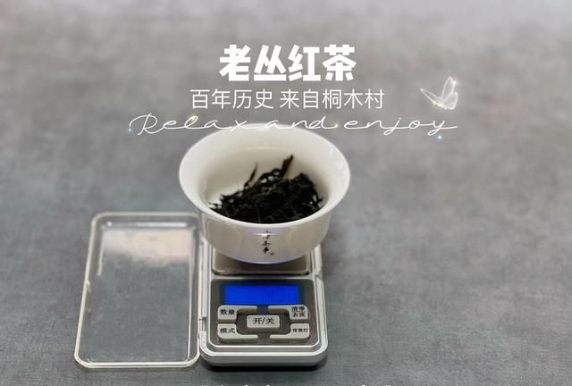 白茶绿茶红茶过期吗图3