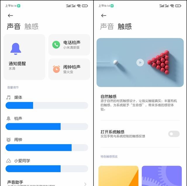 redmi note10 pro真的好用吗图30