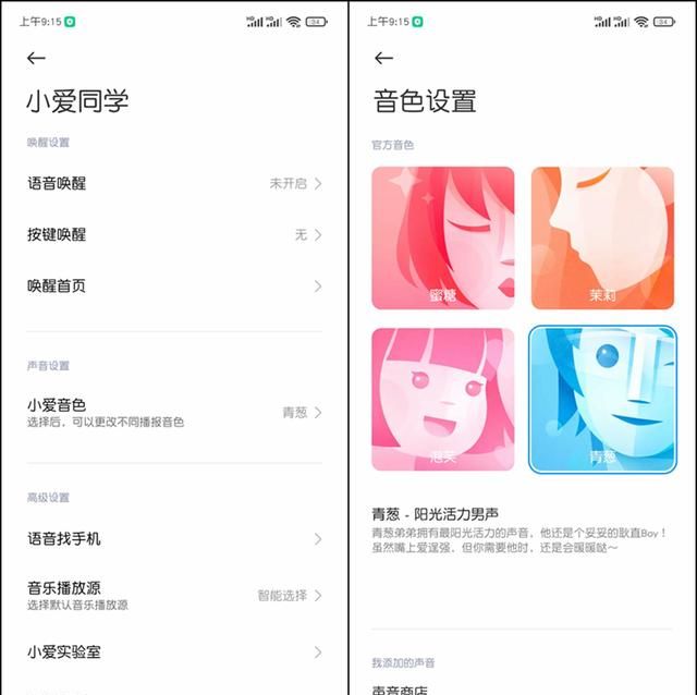 redmi note10 pro真的好用吗图31