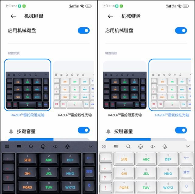 redmi note10 pro真的好用吗图33