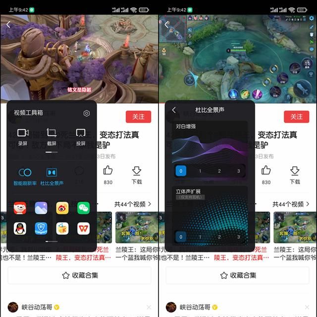 redmi note10 pro真的好用吗图34