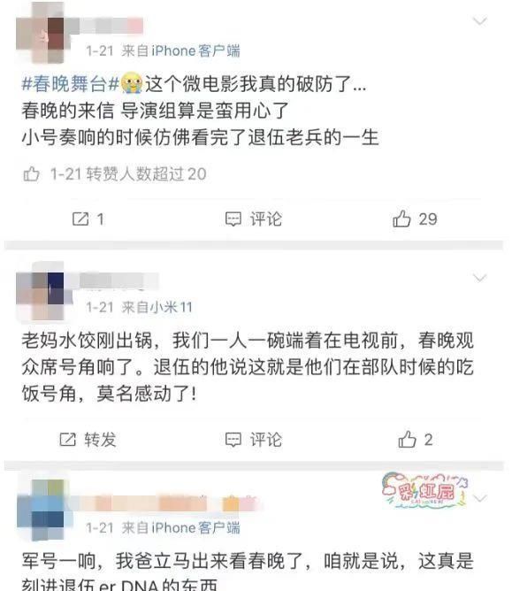 温暖了别人亦是温暖了自己图6