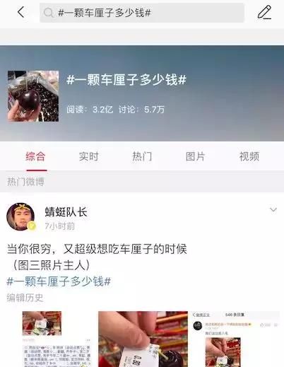 樱桃核有毒吗?让大家惊恐不安图2