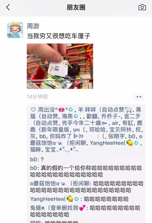 樱桃核有毒吗?让大家惊恐不安图3