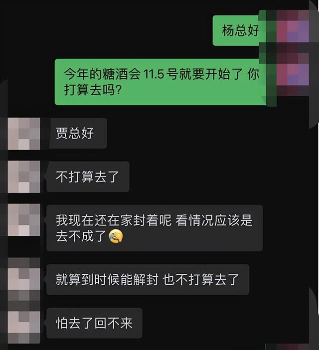 2017年成都糖酒会图7