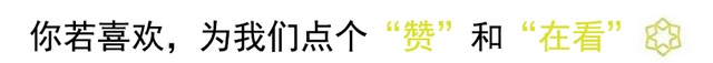 4个简单实用技巧,帮你打造绿意盎然的花园庭院图10