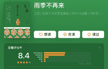 林青霞和她老公现状图9