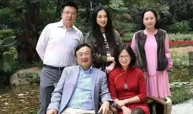 是任正非和第二任妻子姚凌生的孩子图4