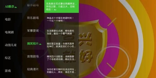 银河奇异果酷喵云视听极光芒果图12