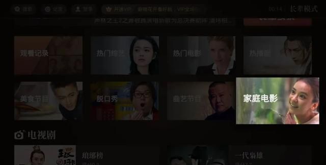 银河奇异果酷喵云视听极光芒果图16