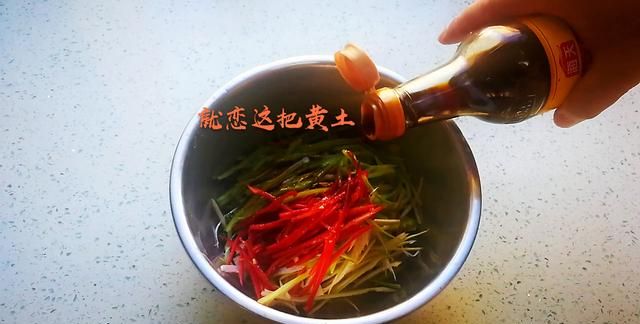 东北的老虎菜怎么做好吃图8