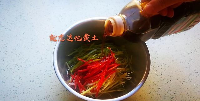 东北的老虎菜怎么做好吃图9