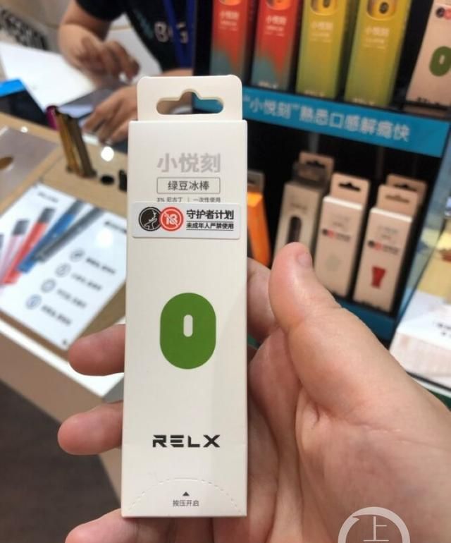 重庆展开电子烟市场专项检查 记者调查发现微商卖货行话像猜谜图1