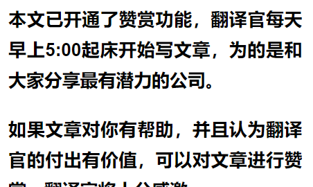 国内有机硅龙头企业,全球前十,国内前五图21